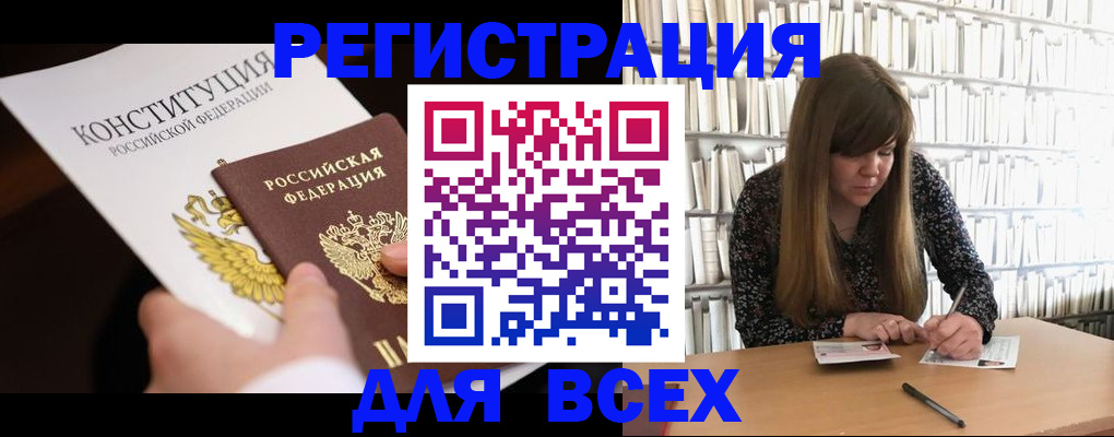 регистрация для дет. сада в Козельске