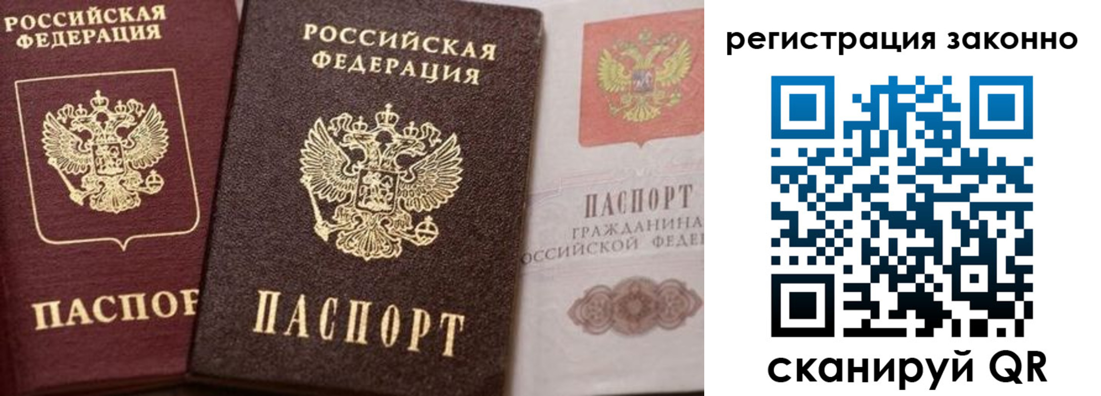 прописка для кредита в Козельске