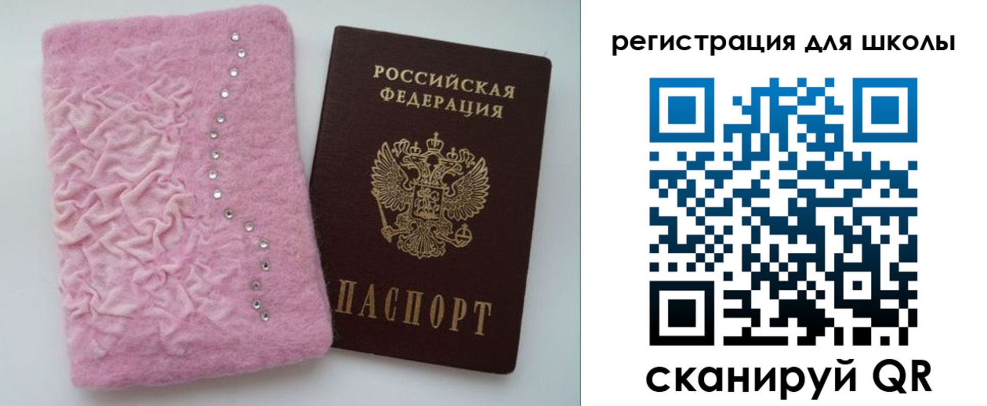 временная прописка в Козельске