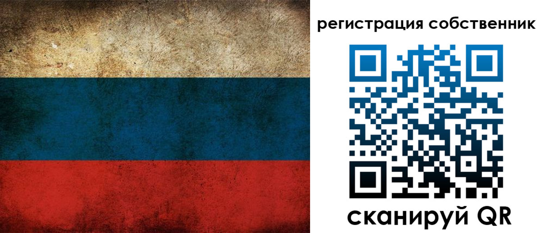 прописка ребенка в Козельске
