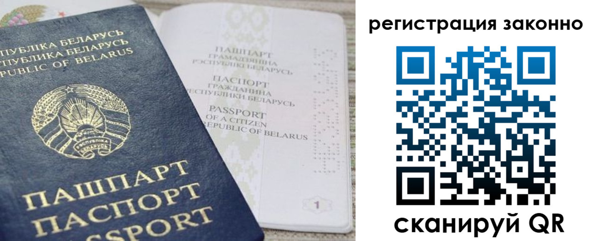 прописка для работы в Козельске
