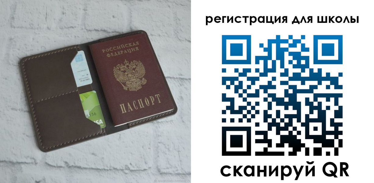 временная прописка в Козельске