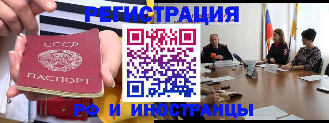 временная регистрация поиск в Козельске