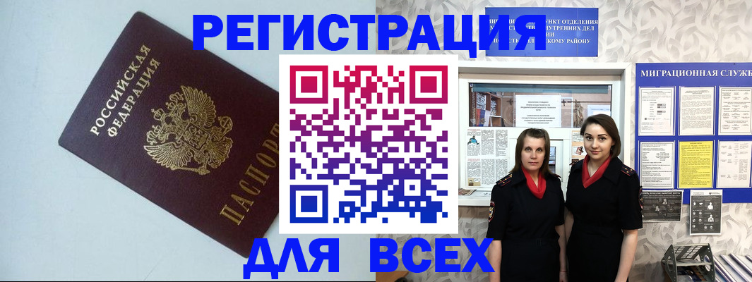 регистрация для школы в Козельске