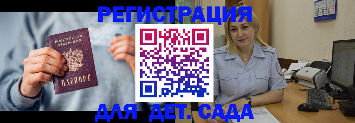 миграционный учет в Козельске