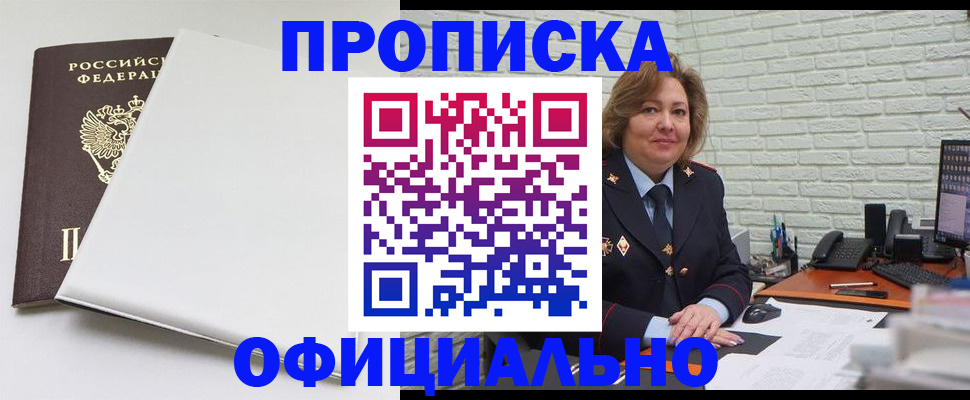 временная регистрация 2025 в Козельске