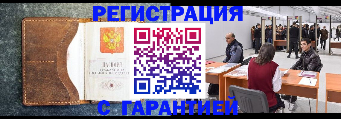 пропишу в квартире в Козельске